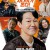 웅남이 woongnami, 2023.1080p.WEBRip.H264.AAC