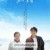 크게 될 놈 ,2019.1080p.WEBRip.H264.AAC