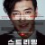 스트리밍 Streaming, 2025.1080p.WEBRip.H264.AAC