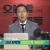 KBS1_오늘밤 김제동_E173_방영중 토렌트