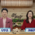 KBS1_6시 내고향_E6839_방영중 토렌트