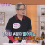 KBS2_그녀들의 여유만만_E264_방영중 토렌트