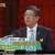 KBS1_오늘밤 김제동_E178_방영중 토렌트