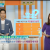KBS1_무엇이든 물어보세요_E4406_방영중 토렌트