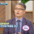 MBC_기분 좋은 날_E3033_방영중 토렌트