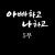 KBS1_인간극장_E4627_방영중 토렌트