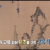 KBS1_TV쇼 진품명품_E1187_방영중 토렌트