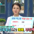 SBS_좋은아침_E5629_방영중 토렌트