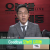 KBS1_오늘밤 김제동_E187_방영중 토렌트