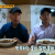SBS_생활의 달인_E686_방영중 토렌트