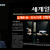 KBS1_저널리즘 토크쇼J_E57_방영중 토렌트