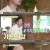 가치 들어요_E04_200804_720p