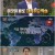 차이나는 클라스_E171_200825_720p