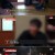 궁금한 이야기 Y.E525.201218.720p-NEXT