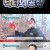 천기누설.E445.201218.720p-NEXT