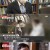 SBS 뉴스토리.E314.210123.720p-NEXT