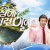 순간포착 세상에 이런일이.E1121.210216.720p-NEXT
