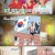 스타다큐 마이웨이.E236.210315.720p-NEXT
