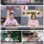재난탈출 생존왕.E29.210611.720p.H264-F1RST