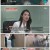 궁금한 이야기 Y.E550.210625.720p.H264-F1RST