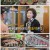 식객 허영만의 백반기행.E109.210625.720p.H264-F1RST
