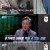 써치.E04.210701.720p-NEXT