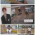 순간포착 세상에 이런일이.E1143.210720.720p.H264-F1RST.mp4