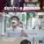 스타다큐 마이웨이.E258.210808.720p-NEXT