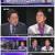 썰전라이브.E45.210809.720p.H264-F1RST
