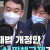 김어준의 뉴스공장.210820.720p-NEXT
