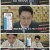 차이나스톡.E03.210830.720p.H264-F1RST