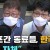 김어준의 뉴스공장.210830.720p-NEXT