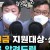 김어준의 뉴스공장.210831.720p-NEXT