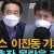 김어준의 뉴스공장.210903.720p-NEXT