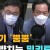 김어준의 뉴스공장.210906.720p.NEXT