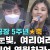 김어준의 뉴스공장.210924.720p-NEXT