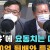 김어준의 뉴스공장.210928.720p-NEXT