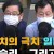 김어준의 뉴스공장.210930.720p-NEXT