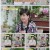 내 사랑 투유.E70.211005.1080p.H264-F1RST