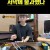 생활의 달인.E818.211018.720p-NEXT