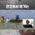 순간포착 세상에 이런일이.E1152.211019.720p-NEXT