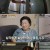 순간의 선택 골든타임.E37.211022.720p-NEXT