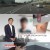 궁금한 이야기 Y.E565.211105.720p-NEXT