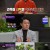 차이나는 클라스 인생수업.E07.211107.720p-NEXT