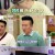 식객 허영만의 백반기행.E129.211112.720p-NEXT