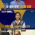 이웃집 찰스.E312.211116.720p-NEXT
