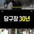 생활의 달인.E821.211122.720p-NEXT