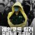 레인코트 킬러: 유영철을 추격하다 1-3부 The.Raincoat.Killer.Chasing.a.Predator.in.Korea 1080p.HEVC.x265-MeGusta