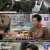 식객 허영만의 백반기행.E131.211126.720p-NEXT