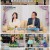 팡팡터지는 정보쇼 알맹이.E175.220501.1080p.H264-F1RST